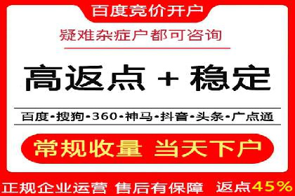 百度竞价托管公司实战案例：助力企业快速引流